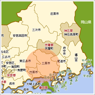 広島県三原市の周辺