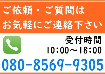 三原のエアコン屋